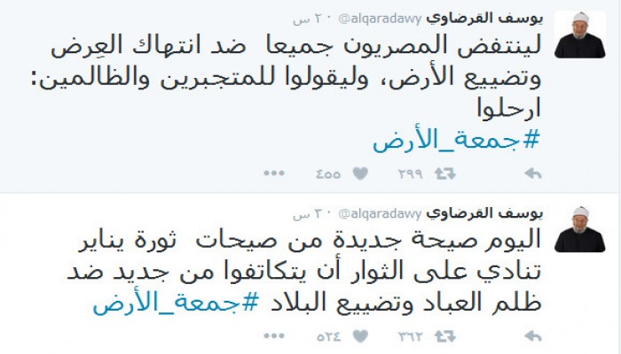 القرضاوي : لينتفض المصريون جميعا ضد انتهاك العِرض وتضييع الأرض