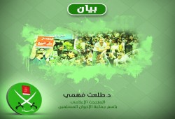 د. طلعت فهمي: روح يناير تستيقظ وساعة الحساب اقتربت