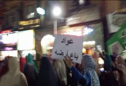 تظاهرات فى محافظة بنى سويف تحت شعار ‫"‏الارض هى العرض‬"