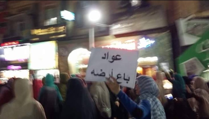 تظاهرات فى محافظة بنى سويف تحت شعار ‫"‏الارض هى العرض‬"