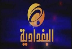 الانقلاب يغلق قناة عراقية اشتهرت بفتح ملفات فساد السياسيين