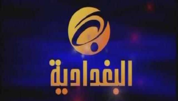 الانقلاب يغلق قناة عراقية اشتهرت بفتح ملفات فساد السياسيين