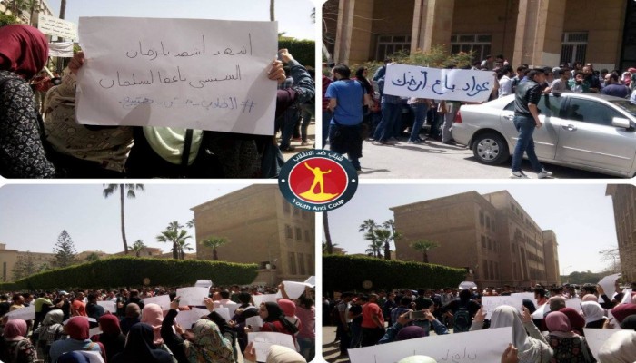 تظاهرة بهندسة الاسكندرية تحت عنوان "الطلاب مش هتبيع"