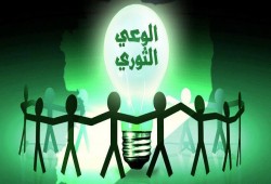 حنان البيومي تكتب : معركة الوعى
