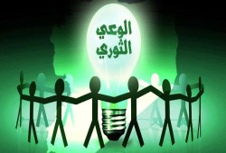 حنان البيومي تكتب : معركة الوعى