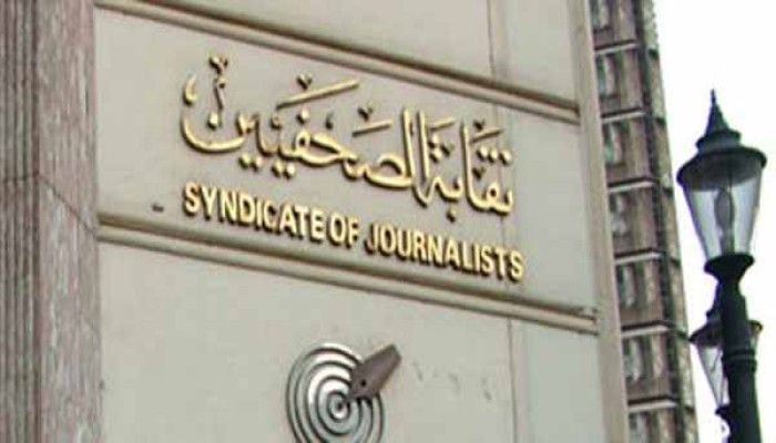 "النديم" و"الدفاع عن المظلومين" و"جامعة مستقلة" يزورون اعتصام أسر الصحفيين