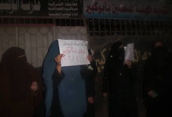 فعاليات بابو كبير بالشرقية تندد ببيع العسكر جزيرتى تيران وصنافير للسعودية