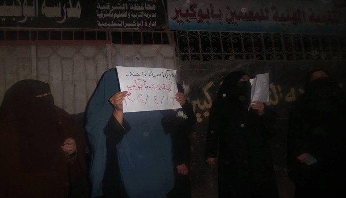 فعاليات بابو كبير بالشرقية تندد ببيع العسكر جزيرتى تيران وصنافير للسعودية