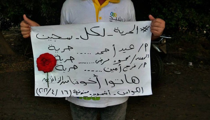 فعالية ليلية لثوار أشمون ضد حكم العسكر