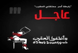 سجن العقرب يقوم بإجراءات عقابية ضد عدد من المعتقلين بسبب جمعة الارض