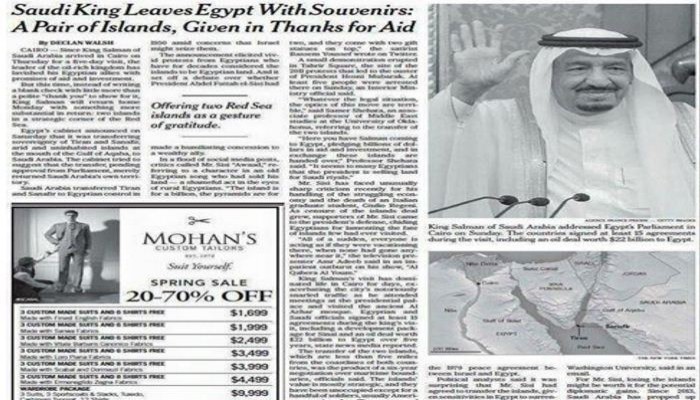 نيويورك تايمز: الملك سلمان تملك تيران وصنافير هدية مقابل المساعدات