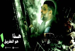 في ذكرى استشهاده .. الرنتيسي : هذا هو الطريق