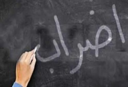 إضراب المعلمين بمدارس المتفوقين في برج العرب لتأخر رواتبهم للشهر الرابع