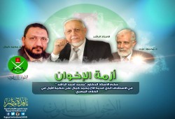 ننشر نص "حكم" الأستاذ "محمد الراشد" في أزمة الإخوان بعد استئناف الدكتور "محمد كمال"