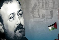 مروان البرغوثي: 10 نقاط لعلاقة "استراتيجية" مع حماس