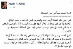 حازم حسني: هذا هو الفرق بين قضية "طابا" وأزمة "تيران وصنافير"