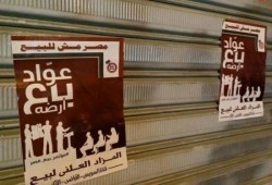 السودان يدعو مصر للتفاوض حول "حلايب وشلاتين" مثل السعودية أو اللجوء للتحكيم الدولي