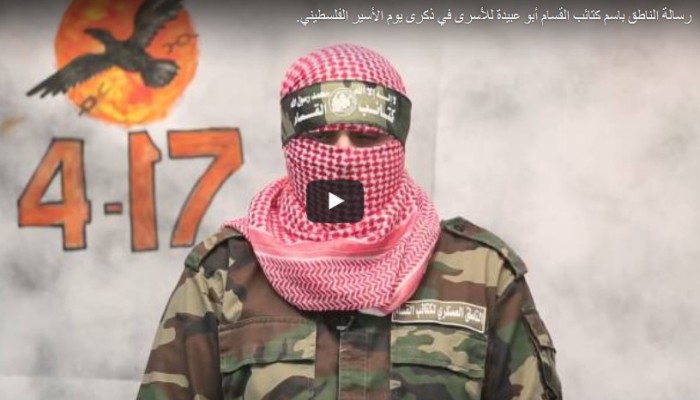 القسام: لدينا ما ينجز صفقة تُفرح شعبنا