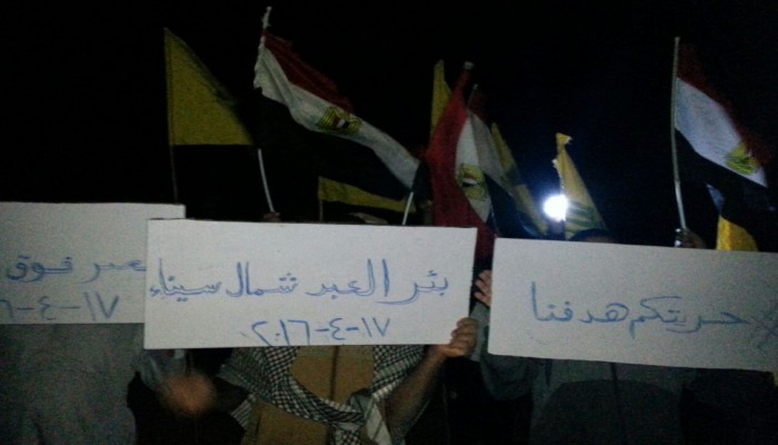 وقفة ليلية لثوار بئر العبد للمطالبة بالإفراج عن المعتقلين