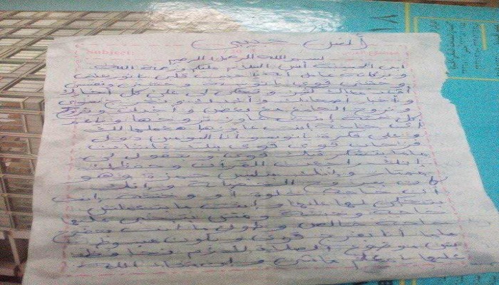 معتقل لابنه: حفظك للقرآن هو نور زنزانتي