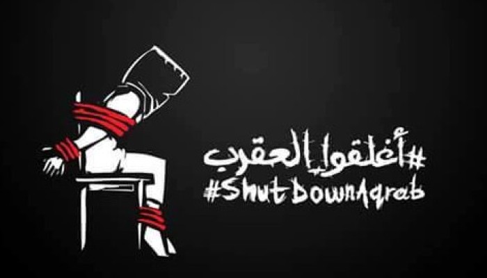 سجن العقرب‬ يقوم بإجراءات عقابية ضد عدد من المعتقلين بسبب "جمعة ‬ الارض"
