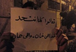 فعالية ليلية لثوار برج العرب بالإسكندرية ضد خونة الانقلاب