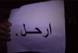 وقفة ليلية لحركة شباب ضد الانقلاب رفضا لبيع أراضي الوطن