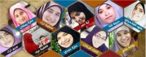 التنسيقية المصرية تتضامن مع فتيات دمياط المعتقلات وحملة "البنات لازم تخرج"