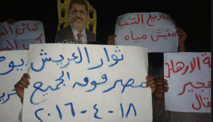 ‏العريش تنتفض‬ وتواصل ثورتها ضد الانقلاب العسكري الغاشم واستباحته لدماء أهل سيناء