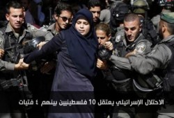 الاحتلال الإسرائيلي يعتقل 10 فلسطينيين بينهم 4 فتيات