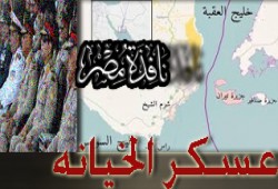 بالفيديو رائعة الدكتور صلاح عبد الله (بيع بلادك)