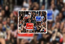 تأييد قرار حبس 25 شابًا بتهمة التظاهر في جمعة "الأرض هي العرض"