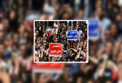 تأييد قرار حبس 25 شابًا بتهمة التظاهر في جمعة "الأرض هي العرض"
