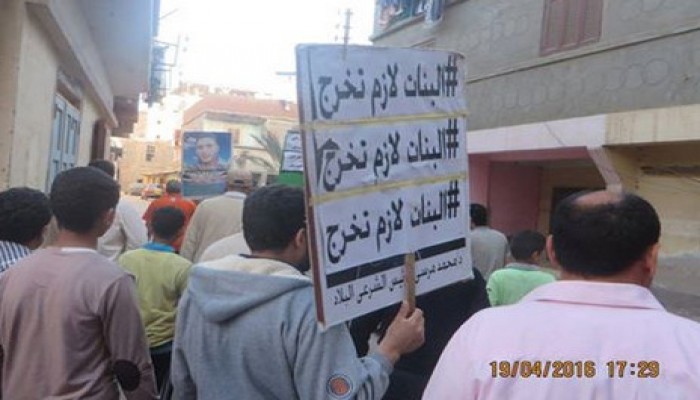 مسيرة لثوار البصارطة بدمياط تنديدا باقتحام القرية صباح اليوم