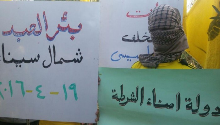 ثوار بئر العبد يواصلون فعالياتهم المناهضة للعسكر