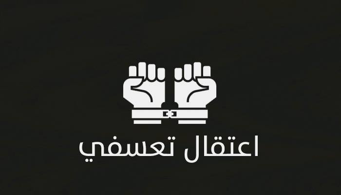 اختطاف 2 من أهالى الدلنجات في كمين لداخلية الإنقلاب بالبحيرة