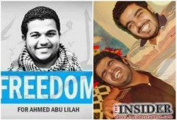 نيابة الانقلاب تحبس طلاب "طنطا" بنهمة حيازة كتب تثبت (مصرية) تيران وصنافير