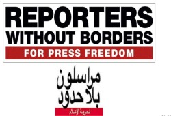 مصر تتراجع للمركز 159 بـ"حرية الصحافة".. والسيسي حولها لسجن كبير