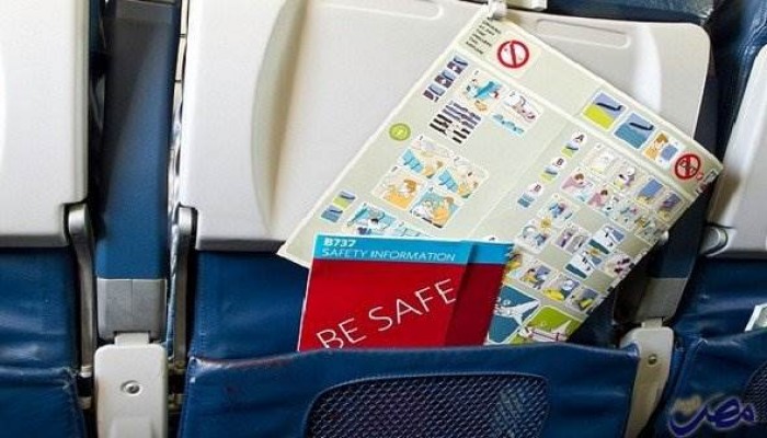 طرد مسلمة من طائرة أمريكية لعدم "ارتياح" المضيفة لها