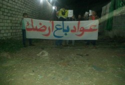 مسيرة ليلية لثوار قطور بالغربية تنديدا ببيع العسكر لأراضى مصر