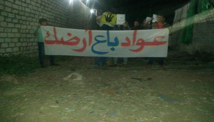 مسيرة ليلية لثوار قطور بالغربية تنديدا ببيع العسكر لأراضى مصر