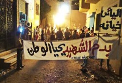 مسيرة ليلية لثوار منيا القمح للمطالبة بالإفراج عن جميع المعتقلين