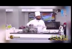 بالفيديو طباخ طلبوا منه يغني .. فكانت المفاجأة مزهلة !