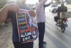 سلسلة بشرية بالزقازيق تنديدا بالانقلاب
