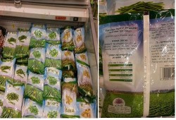 شركة مصرية تصدر خضروات مجففة لإسرائيل