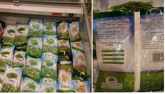 شركة مصرية تصدر خضروات مجففة لإسرائيل