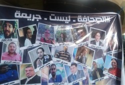 لليوم الـ13 ... استمرار اعتصام أسر الصحفيين المعتقلين بالنقابة