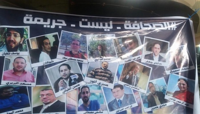 لليوم الـ13 ... استمرار اعتصام أسر الصحفيين المعتقلين بالنقابة