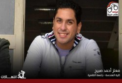 اضراب “معتز صبيح” بسبب الحبس الانفرادي وانقطاع المياه والكهرباء بسجن العقرب