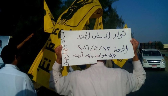 سلسلة ومسيرة لثوار البستان الجديد ترفع شعار "أرحل"